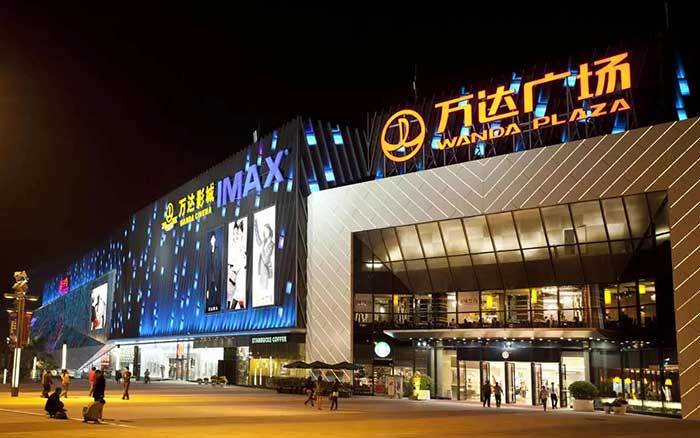 如果有一天，万达广场变成了一个球......