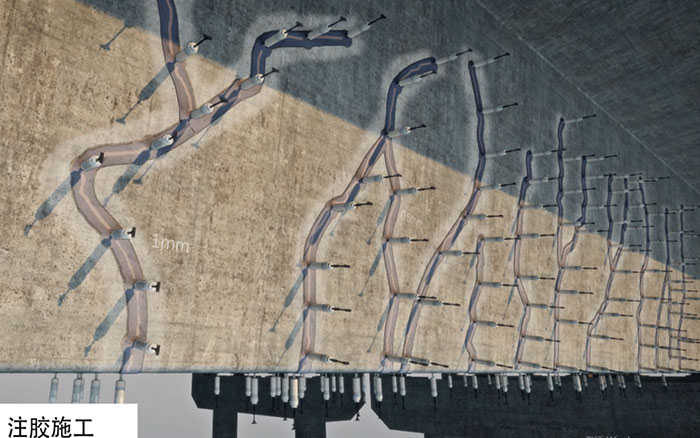 裂缝修复胶 裂缝修复胶