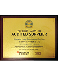 中国制造网认证供应商