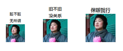 佛系工程人，面对工作服...