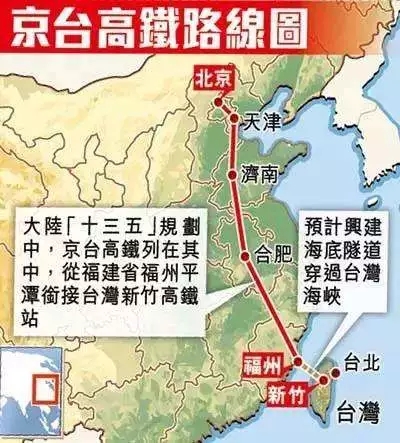 跨平潭海峡公铁两用特大桥