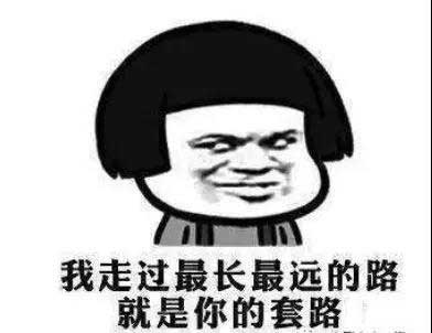 人生就像做土木工程 人生就像做土木工程