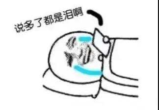 搬砖是命中注定的 搬砖是命中注定的