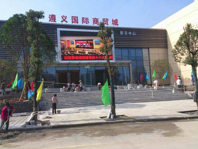 遵义国际商贸城加固