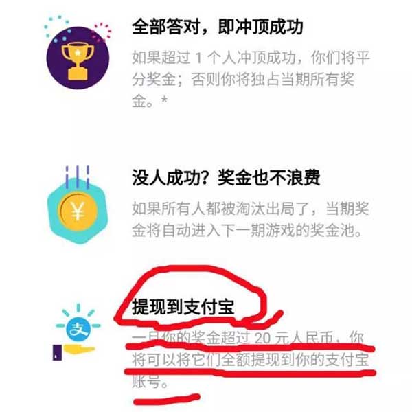 全民答题 全民答题