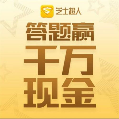 《芝士超人》 《芝士超人》