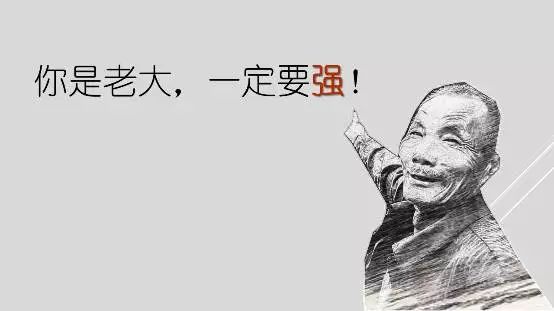 老大上学的时候,不好好上。 老大上学的时候,不好好上。