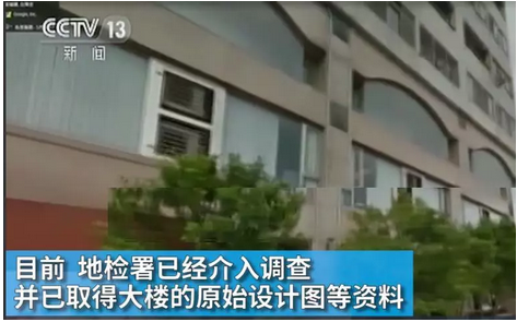 大楼倾斜 大楼倾斜