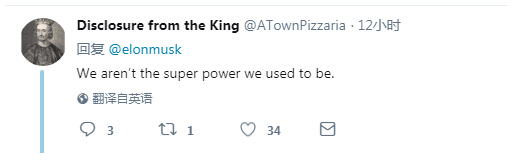 &ldquo;我们已经不再是超级大国了。&rdquo;