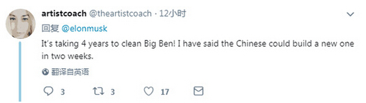 英国花了4年时间清洗大本钟