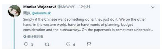 中国人只要想做，就会做到