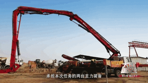 86米超长臂架泵车