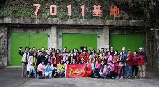 中国广东省乐昌市 7011工程