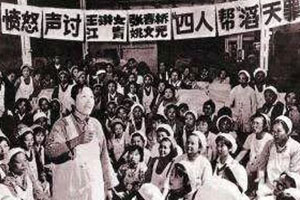 &ldquo;四人帮&rdquo;