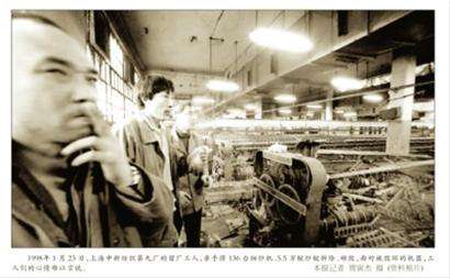 &ldquo;砸锭风暴&rdquo;