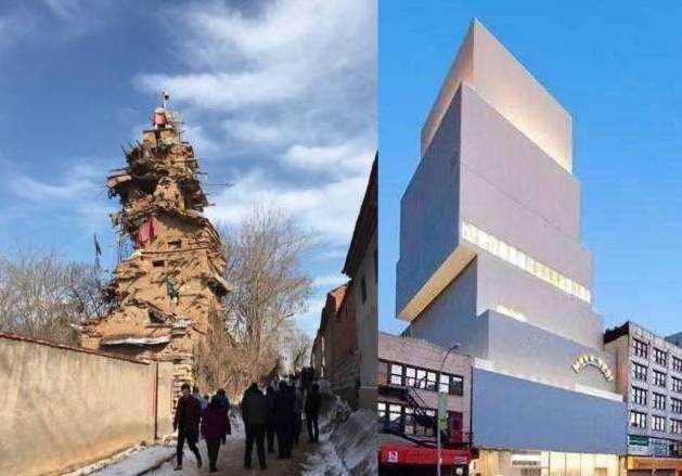 纽约当代艺术博物馆