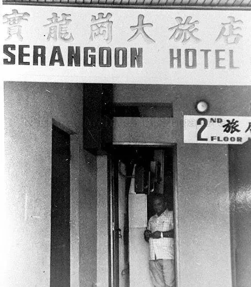 新加坡新世界酒店