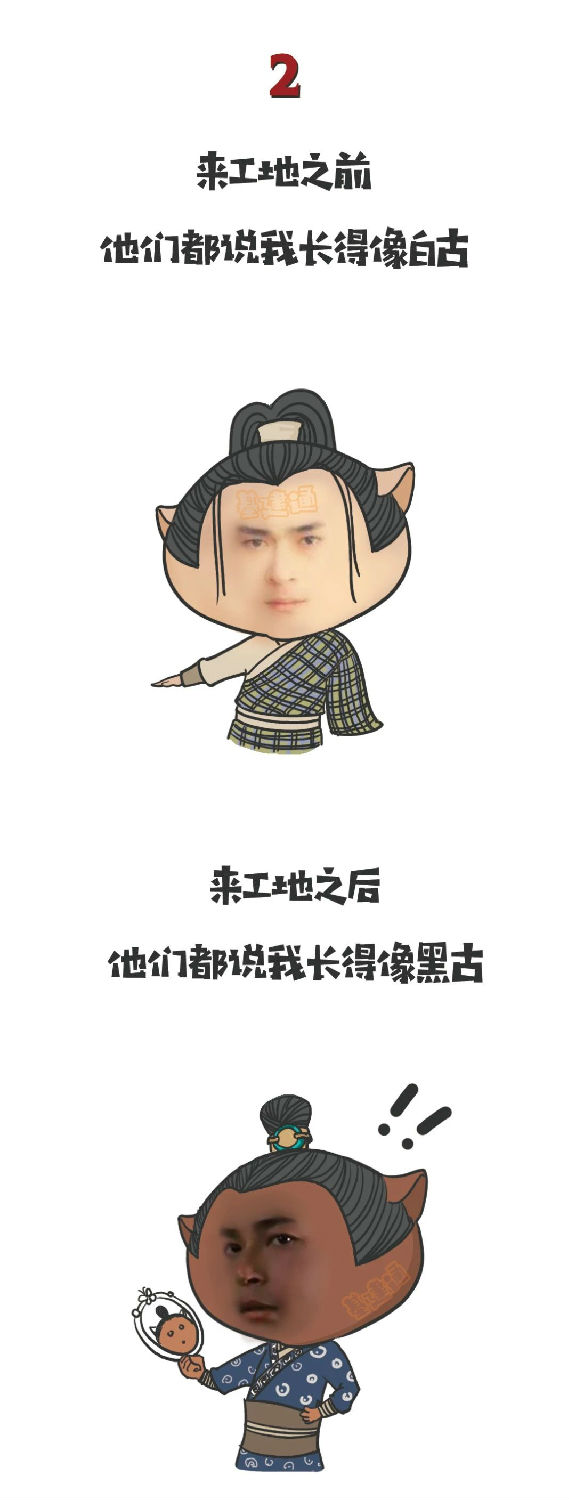 有人说工地是把杀猪刀也有人说工地是个整容所来工地的这些年你都有了哪些改变？