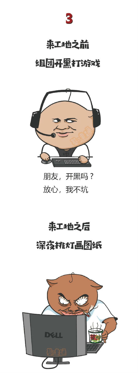 有人说工地是把杀猪刀也有人说工地是个整容所来工地的这些年你都有了哪些改变？