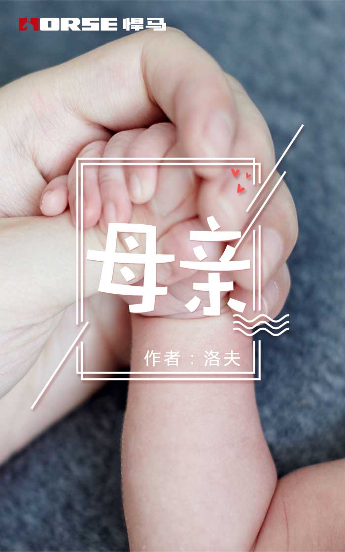 母亲节|让我为您读首诗 母亲节|让我为您读首诗