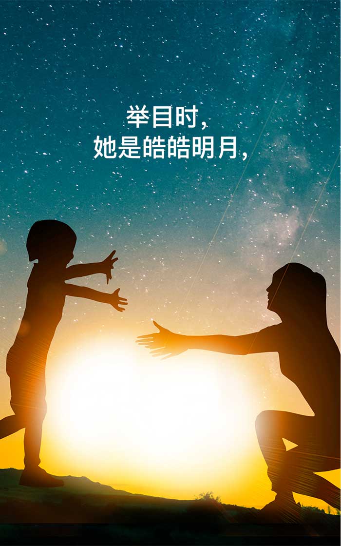 母亲节|让我为您读首诗 母亲节|让我为您读首诗