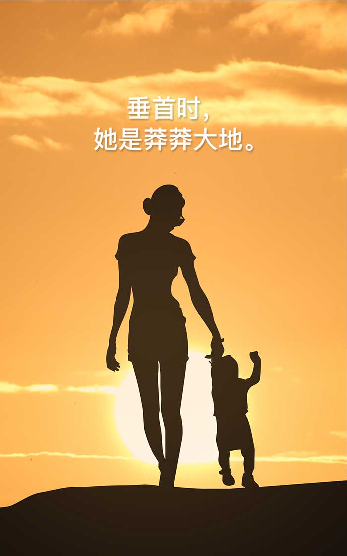 母亲节|让我为您读首诗 母亲节|让我为您读首诗