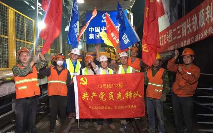 国内高速铁路CPⅢ测量技术 国内高速铁路CPⅢ测量技术