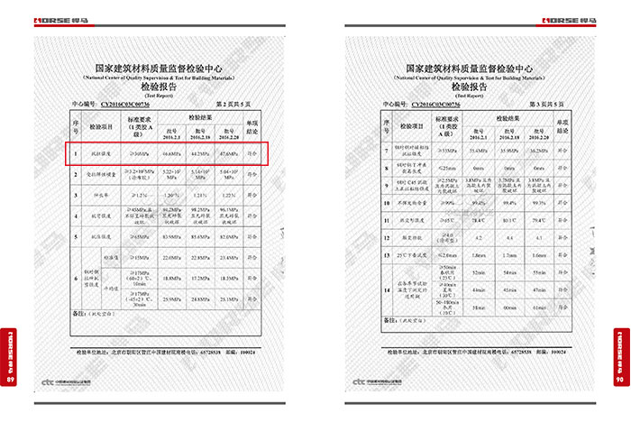 粘钢胶抗拉强度