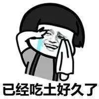 3.再也不想干工程了&hellip;&hellip;