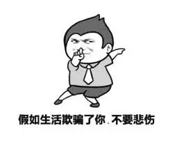 4.都是生活，有啥不一样