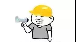 7.先付款，后干活，否则别接项目！