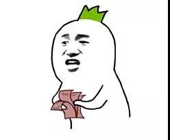 8.利润扒一层又一层