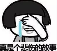 10.钱难要，工人工资不发不行，小包工头说说都是泪。