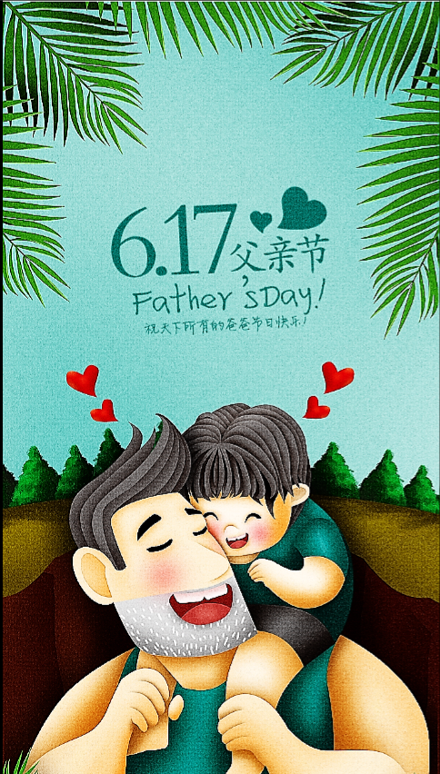 端午安康 端午安康