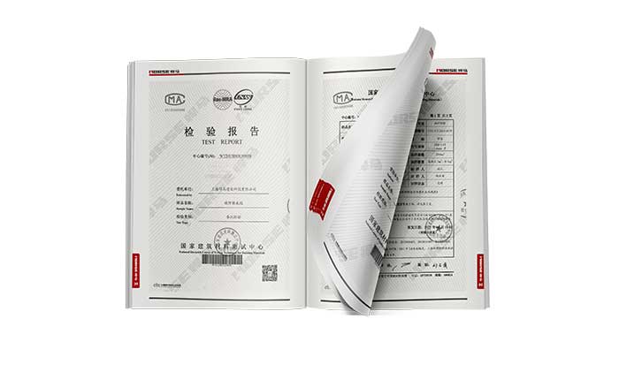 检测报告 检测报告