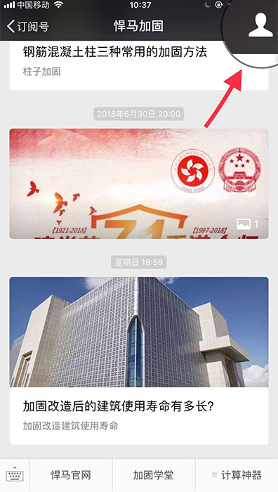 悍马加固 悍马加固