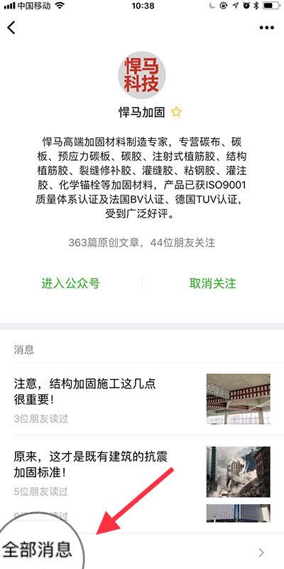 悍马加固 悍马加固