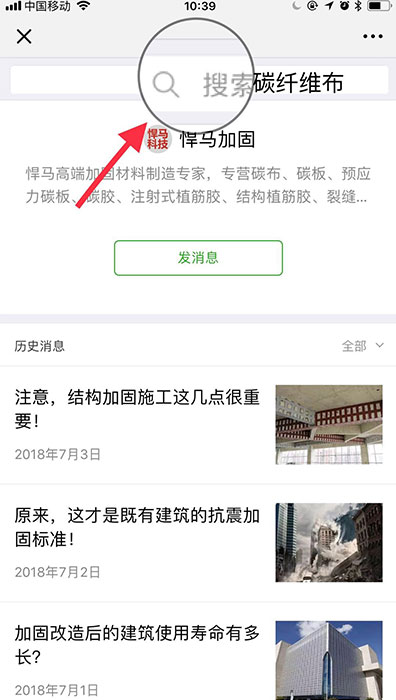 悍马加固 悍马加固