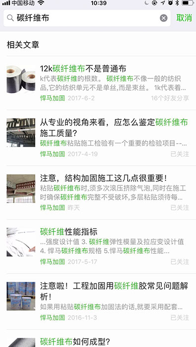 悍马加固 悍马加固