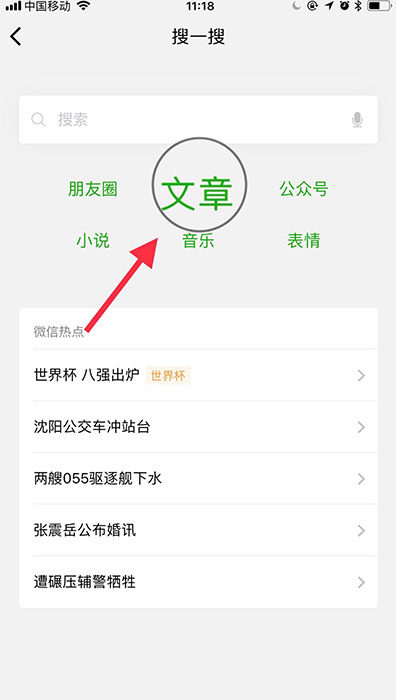 悍马加固 悍马加固