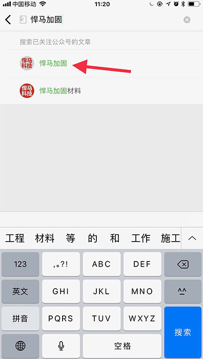 悍马加固 悍马加固