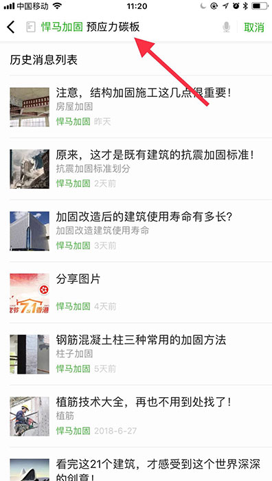 悍马加固 悍马加固