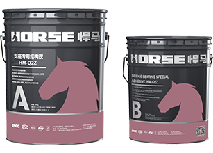 支座专用结构胶