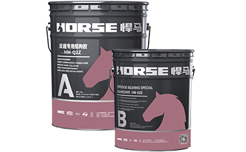 支座专用结构胶