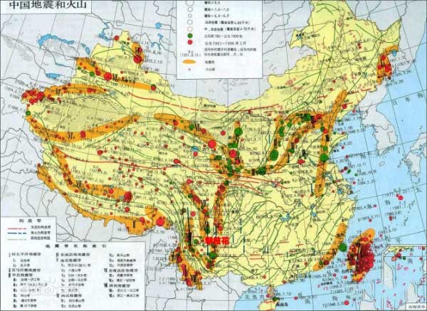 地震设防烈度 地震设防烈度