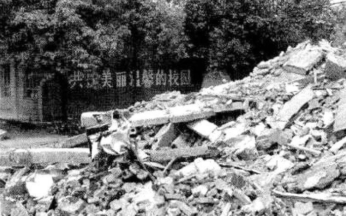 砌体加固 砌体加固