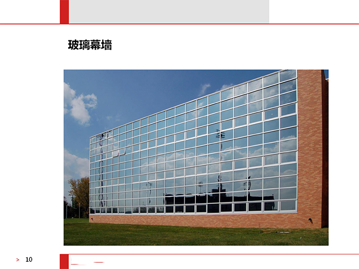 民用建筑简介 民用建筑简介