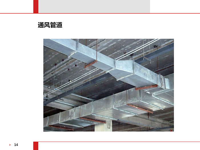 民用建筑简介 民用建筑简介