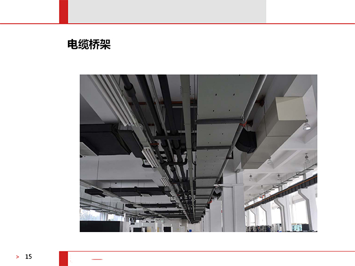 民用建筑简介 民用建筑简介