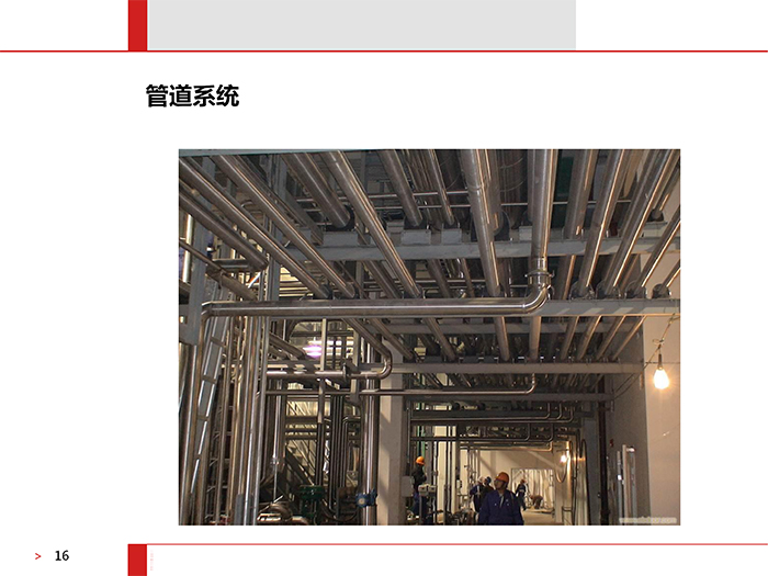 民用建筑简介 民用建筑简介